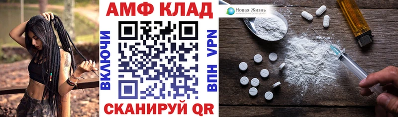 сколько стоит  Сердобск  АМФ VHQ 