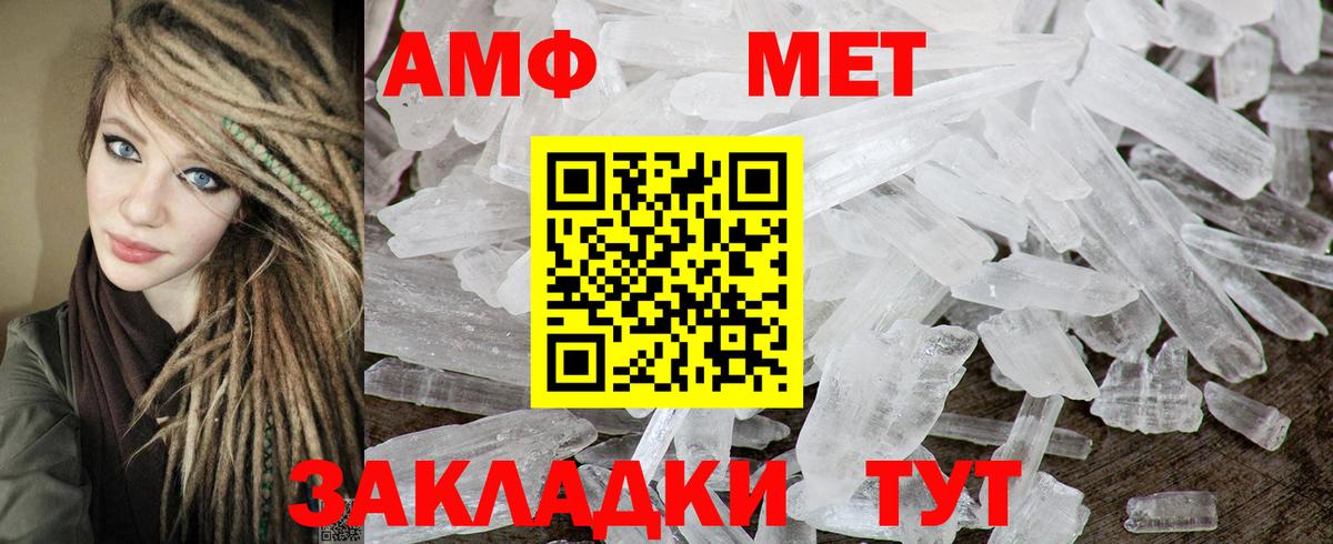 АМФ Premium Сердобск