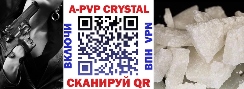 Alpha-PVP крисы CK  Сердобск 