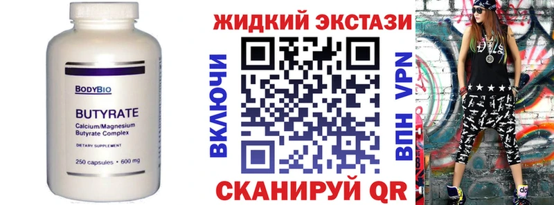 KRAKEN зеркало  что такое наркотик  Сердобск  БУТИРАТ буратино 