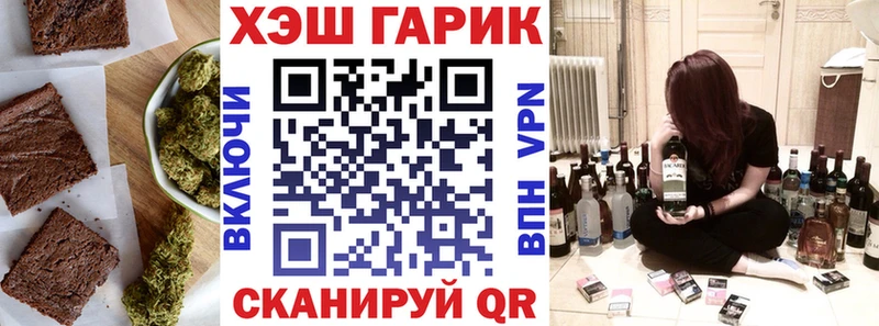 MEGA ТОР  Сердобск  Еда ТГК конопля 