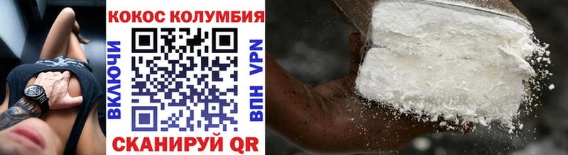 Cocaine 98%  Сердобск 