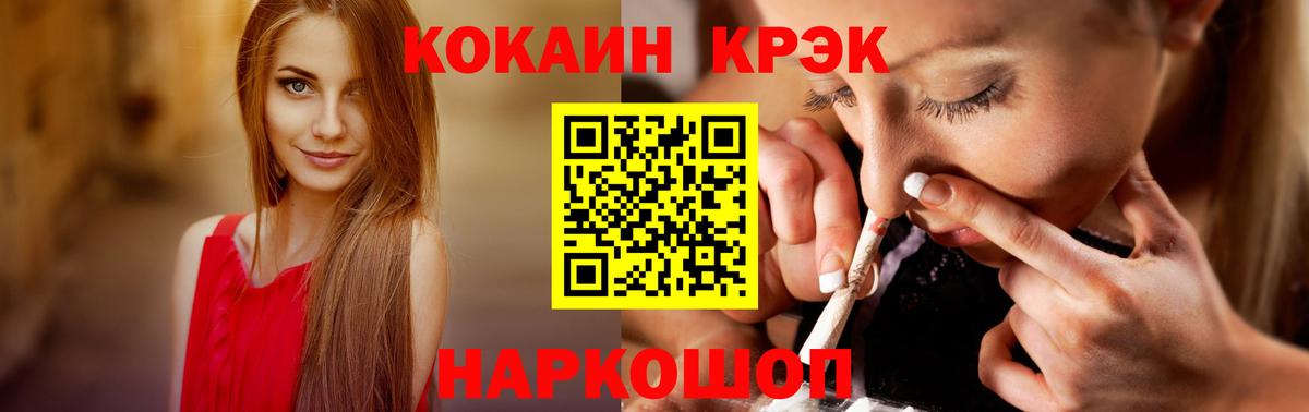 COCAIN  Вход с VPN  Кокаин Перу  Сердобск  COCAIN Перу 