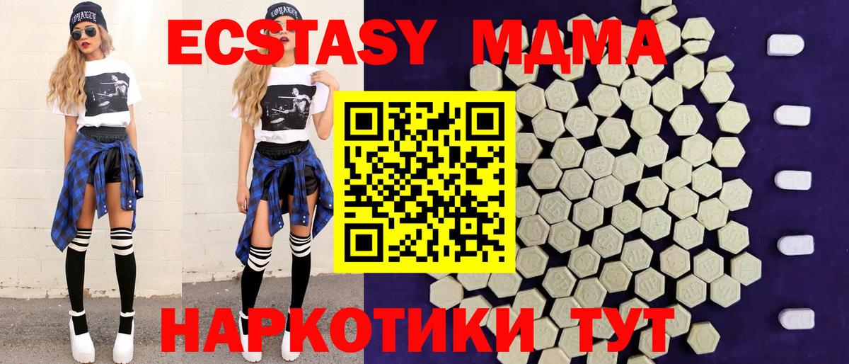 ЭКСТАЗИ Punisher Сердобск