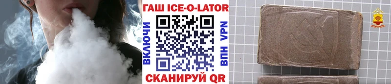 ГАШИШ хэш  Сердобск 