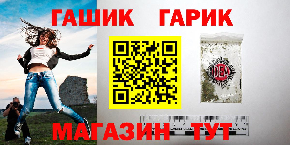 ГАШИШ hashish Сердобск