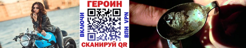 Героин Heroin  купить наркотик  Сердобск 
