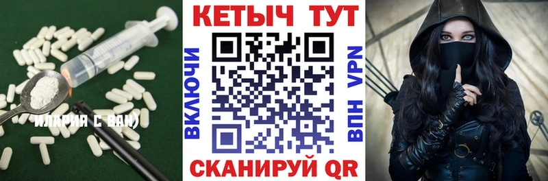 omg   Сердобск  Кетамин ketamine 