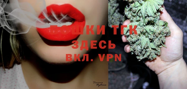 бутират Козловка