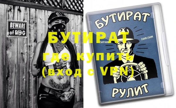 2c-b Иноземцево
