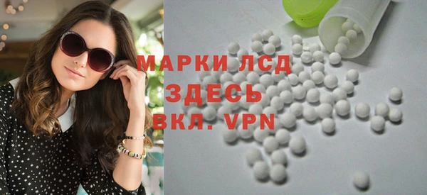 бутират Козловка