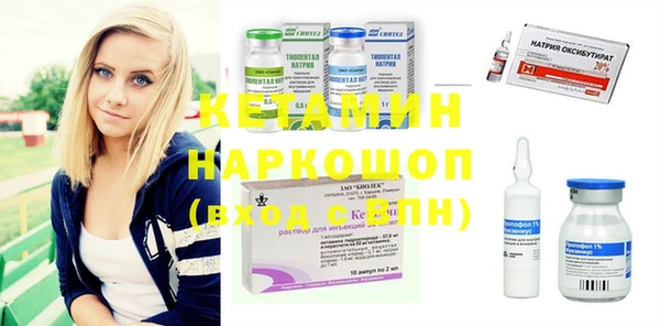 бутират Козловка
