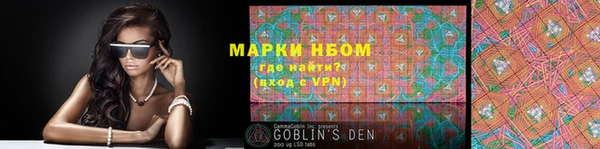 бутират Козловка