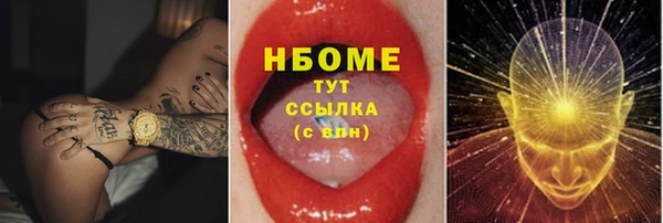 бутират Козловка