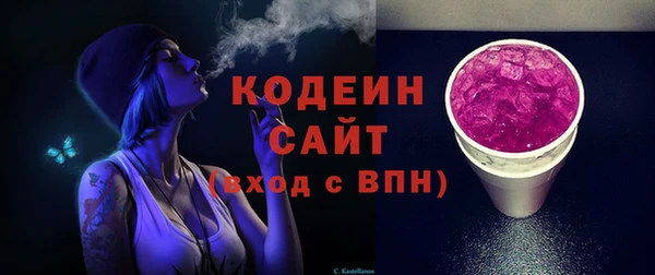 бутират Козловка