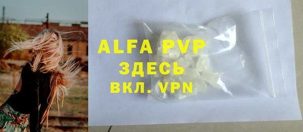бутират Козловка