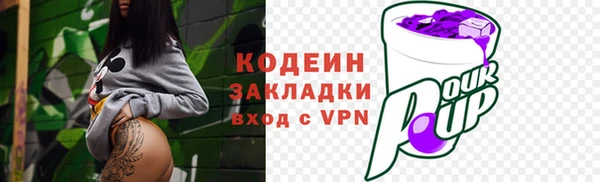 2c-b Иноземцево