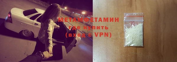 бутират Козловка