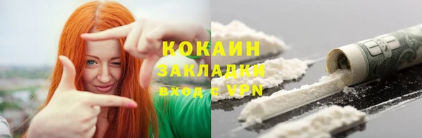 бутират Козловка
