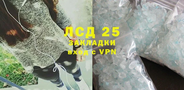 бутират Козловка