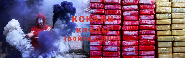 бутират Козловка