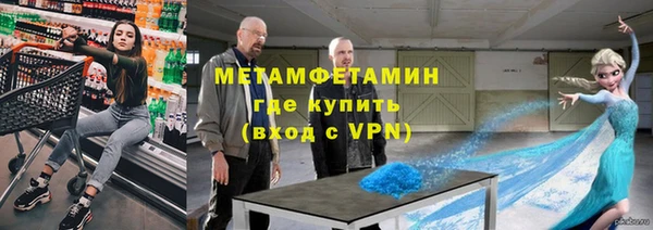 бутират Козловка