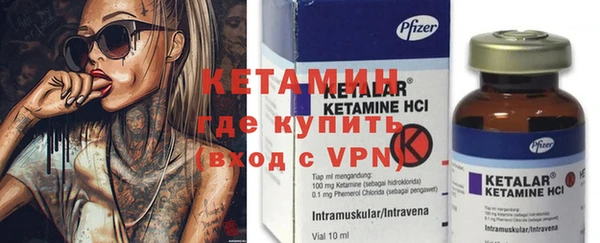 бутират Козловка