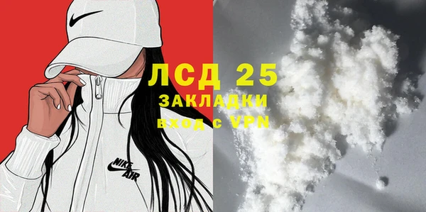 марки lsd Кодинск
