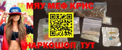 ALPHA PVP Волжск