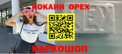 ALPHA PVP Волжск