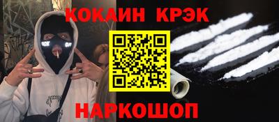 2c-b Волгодонск