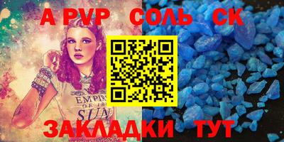 не бодяженный Волжский