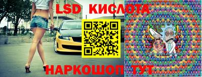 2c-b Волгодонск