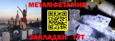 2c-b Волгодонск