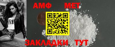 ALPHA PVP Волжск
