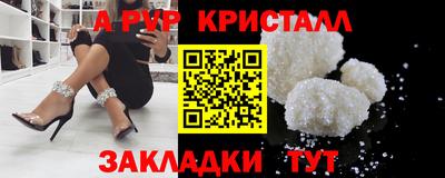 2c-b Волгодонск