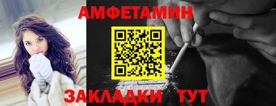 ALPHA PVP Волжск