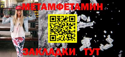 ALPHA PVP Волжск