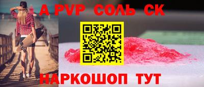 не бодяженный Волжский