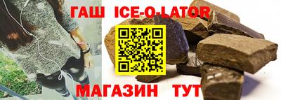 2c-b Волгодонск