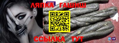 ALPHA PVP Волжск