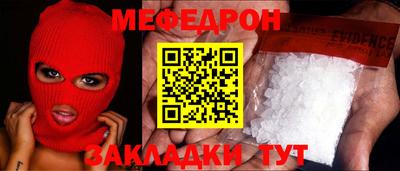 2c-b Волгодонск