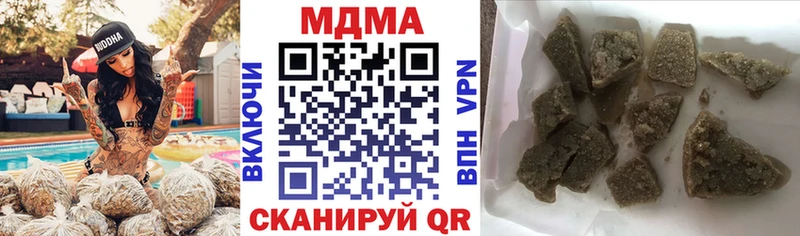 MDMA crystal  Сердобск 