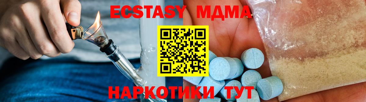 МДМА VHQ Сердобск