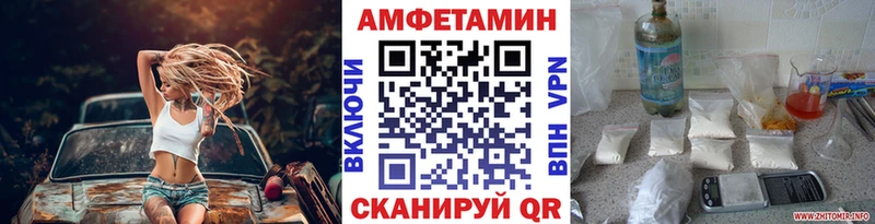 МЕТАМФЕТАМИН витя  купить  цена  Сердобск 