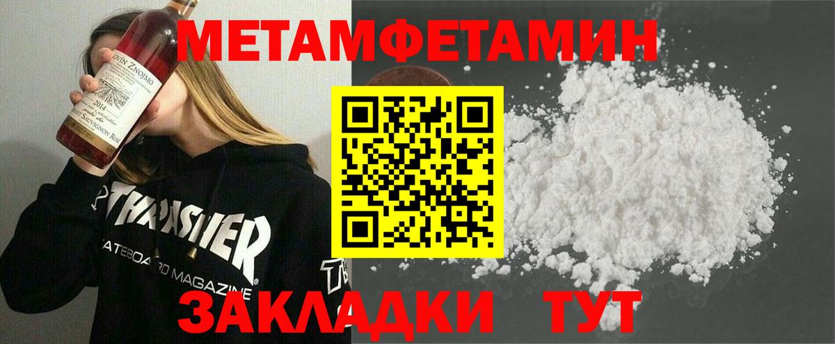 МЕТАМФЕТАМИН витя  МЕТАМФЕТАМИН  Сердобск  Вход с VPN  МЕТАМФЕТАМИН витя 