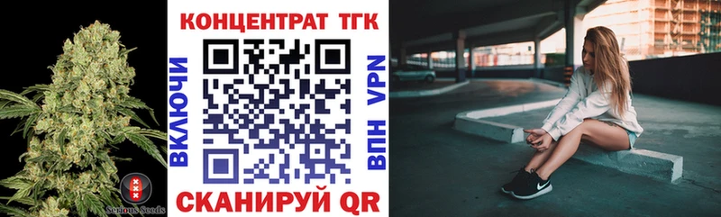 ТГК Wax Сердобск
