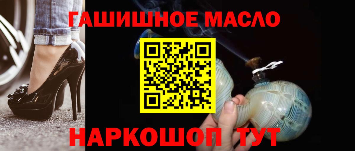 Дистиллят ТГК концентрат  ТГК жижа  Сердобск  Вход с VPN 