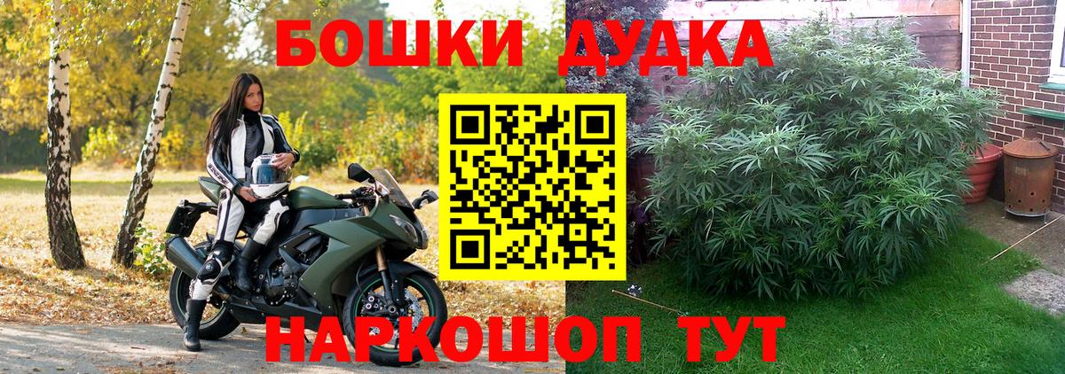 МАРИХУАНА VHQ Сердобск