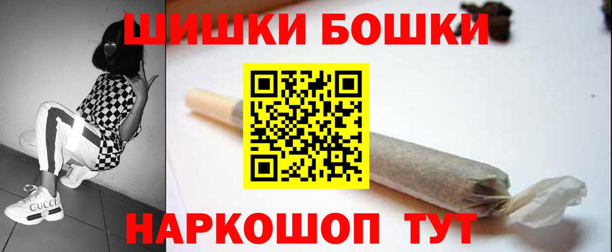 Каннабис LSD WEED  Конопля сатива  Вход с VPN  Сердобск 